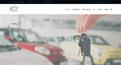 Desktop Screenshot of carpool-services.com